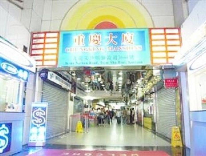 Las Vegas Guest House 홍콩 외부 사진