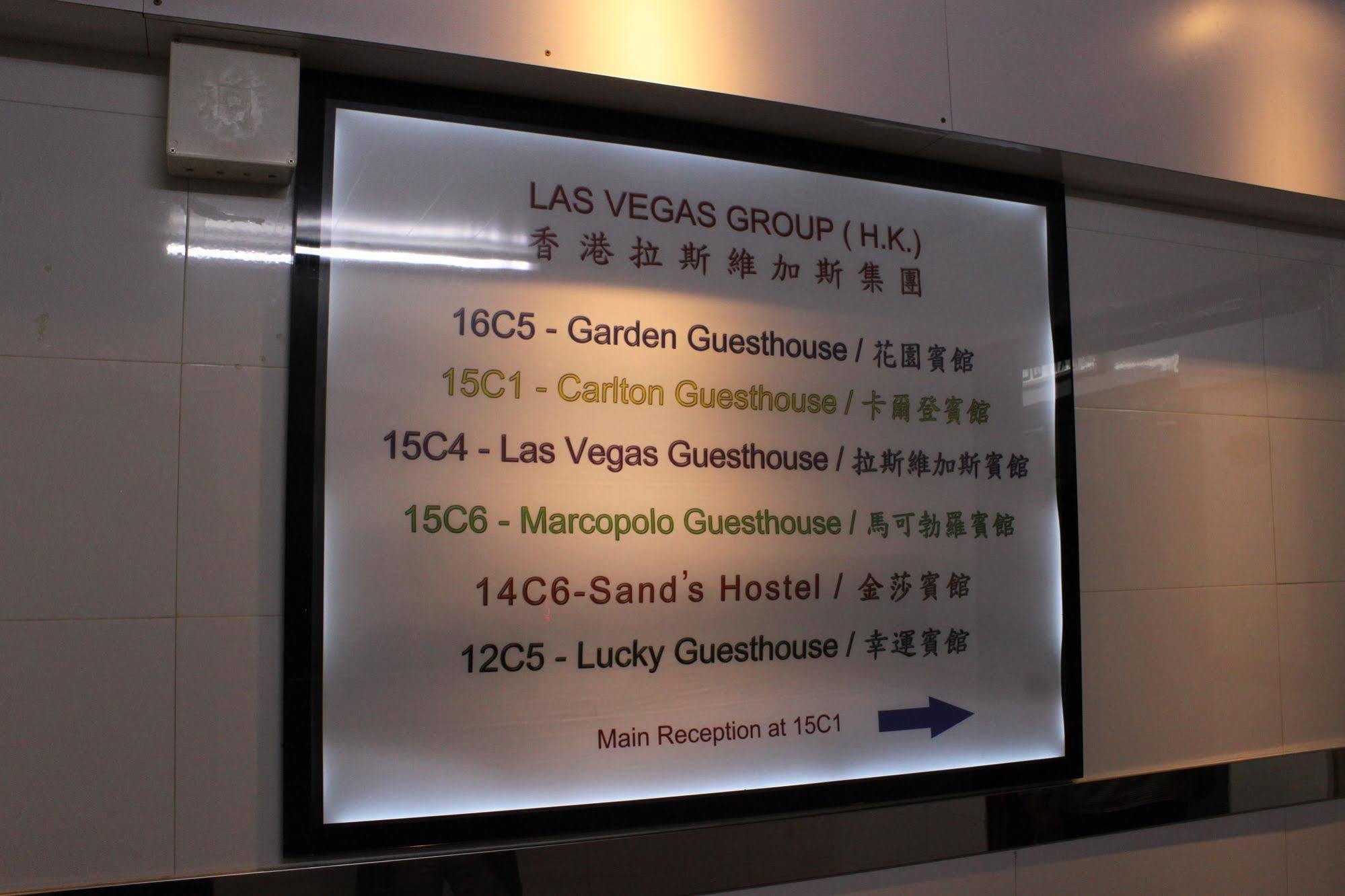 Las Vegas Guest House 홍콩 외부 사진