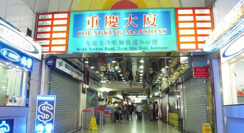 Las Vegas Guest House 홍콩 외부 사진